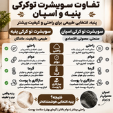 سویشرت یونیسکس طرح کوروش مردانه/زنانه